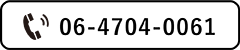 06-4704-0061