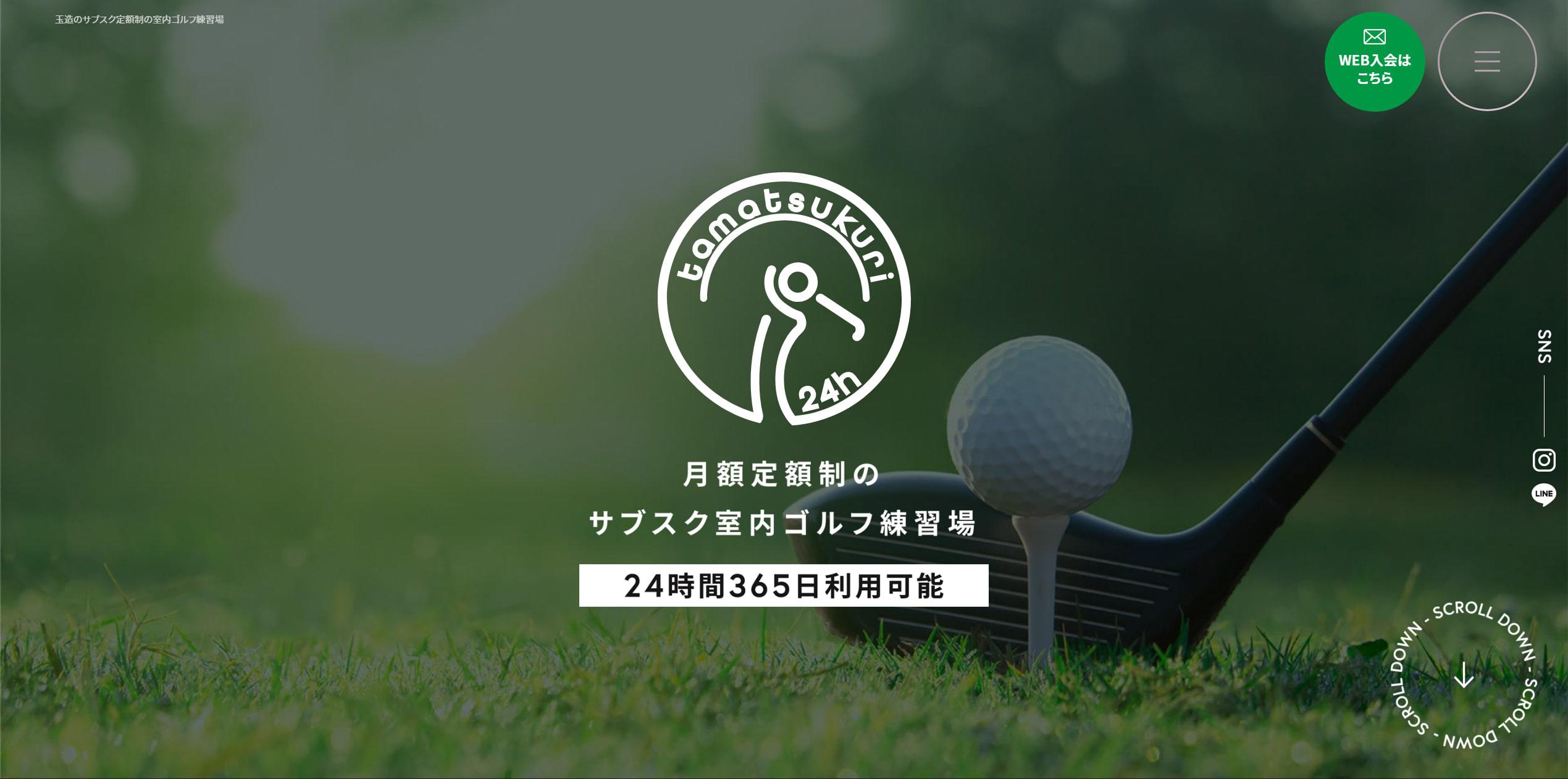 TheGolfうちっぱ24玉造店