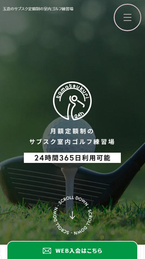 TheGolfうちっぱ24玉造店