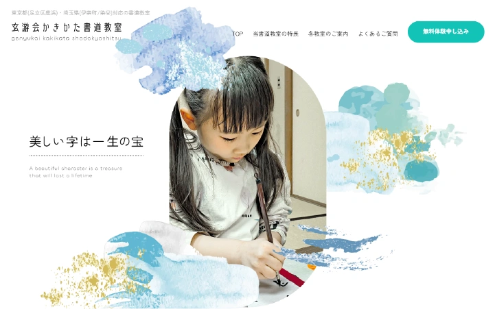 制作実績01