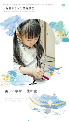 制作実績01